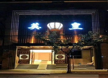 友好哪个KTV出台陪酒服务好-英皇国际KTV消费服务点评