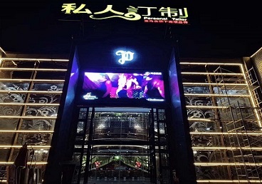 友好中低档荤素KTV真空会所体验-私人定制KTV消费荤素点评