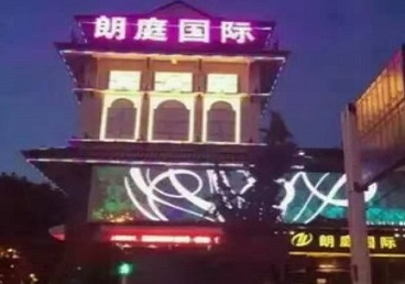 友好最好高档KTV佳丽陪酒质量好-朗廷国际KTV美女多消费体验