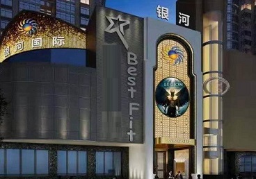 友好KTV荤台花场公主服务好-银河国际KTV花场消费点评